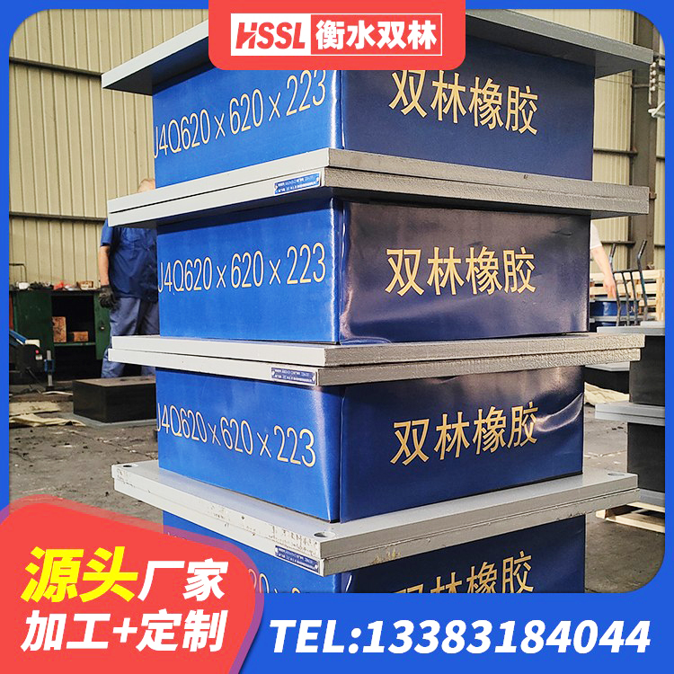 许昌LRB600铅芯橡胶隔震支座生产厂家 许昌建筑铅芯叠层橡胶隔震支座厂家 许昌LNR天然隔震支座厂家 许昌高阻尼橡胶隔震支座(HDR)源头工厂 - 第4张