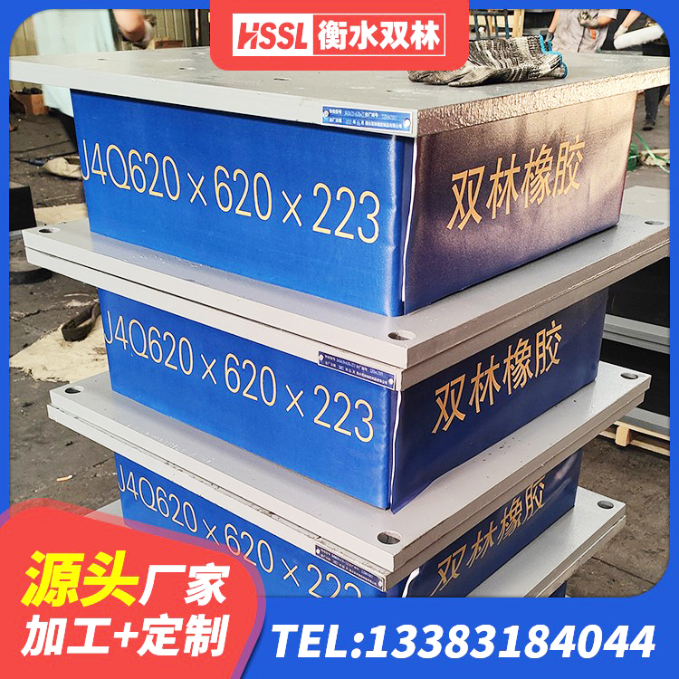 许昌铅芯橡胶隔震支座商家源头工厂 许昌LRB400铅芯支座多少钱 许昌HDR1400高阻尼橡胶隔震支座厂家电话 许昌楼梯减震支座源头工厂 - 第2张