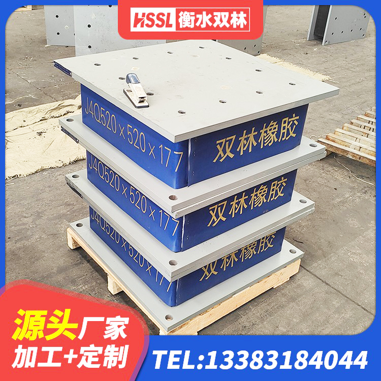 许昌建筑厚层橡胶隔震支座源头工厂 许昌房子减震支座源头工厂 许昌HDR1200高阻尼隔震支座源头工厂 许昌LRB1200隔震支座厂家电话 - 第1张