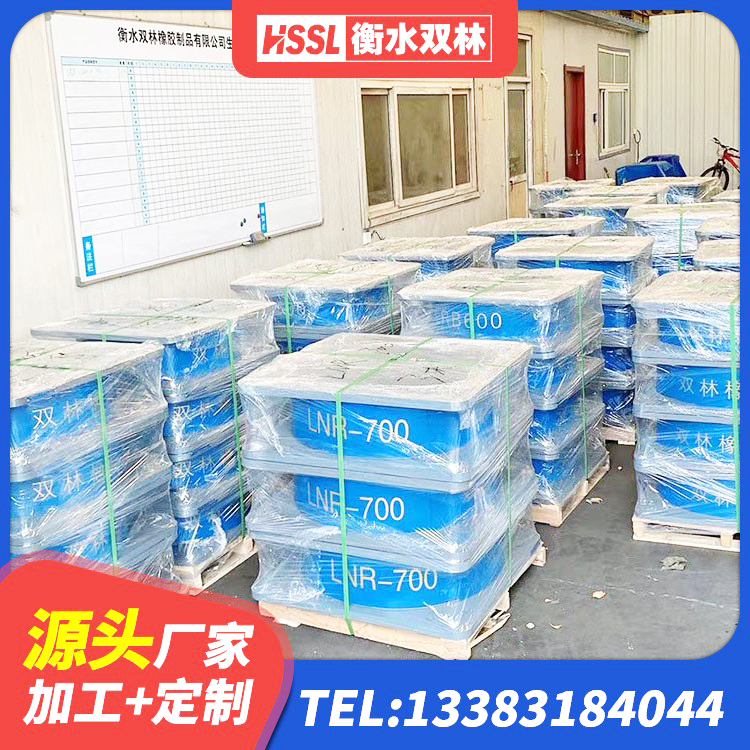 许昌LRB600铅芯橡胶隔震支座生产厂家 许昌建筑铅芯叠层橡胶隔震支座厂家 许昌LNR天然隔震支座厂家 许昌高阻尼橡胶隔震支座(HDR)源头工厂 - 第7张