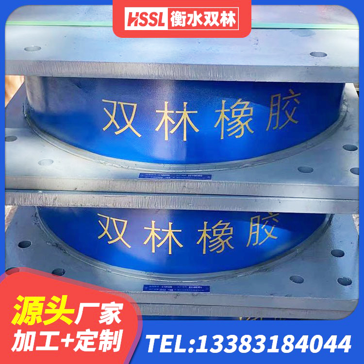 许昌建筑高阻尼铅芯隔震支座源头工厂 许昌LRB400成品铅芯橡胶隔震支座厂家 许昌LNR隔震支座500(II型)生产厂家 许昌Y4Q铅芯橡胶隔震支座生产厂家 - 第5张