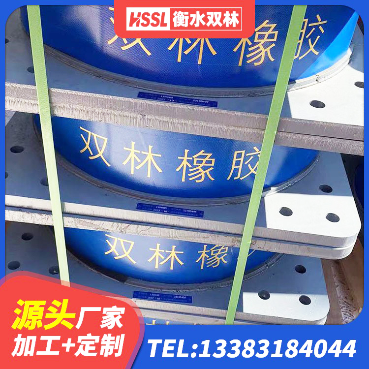 许昌LRB橡胶隔震支座400 许昌建筑高阻尼铅芯支座 许昌HDR高阻尼橡胶支座什么价格 许昌LNR1500天然橡胶支座多少钱 - 第2张