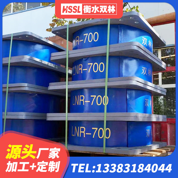 许昌隔震支座工厂厂家 许昌建筑隔震支座LRB600厂家 许昌隔震支座供应商生产厂家 许昌橡胶隔震支座LNR800源头工厂 - 第5张