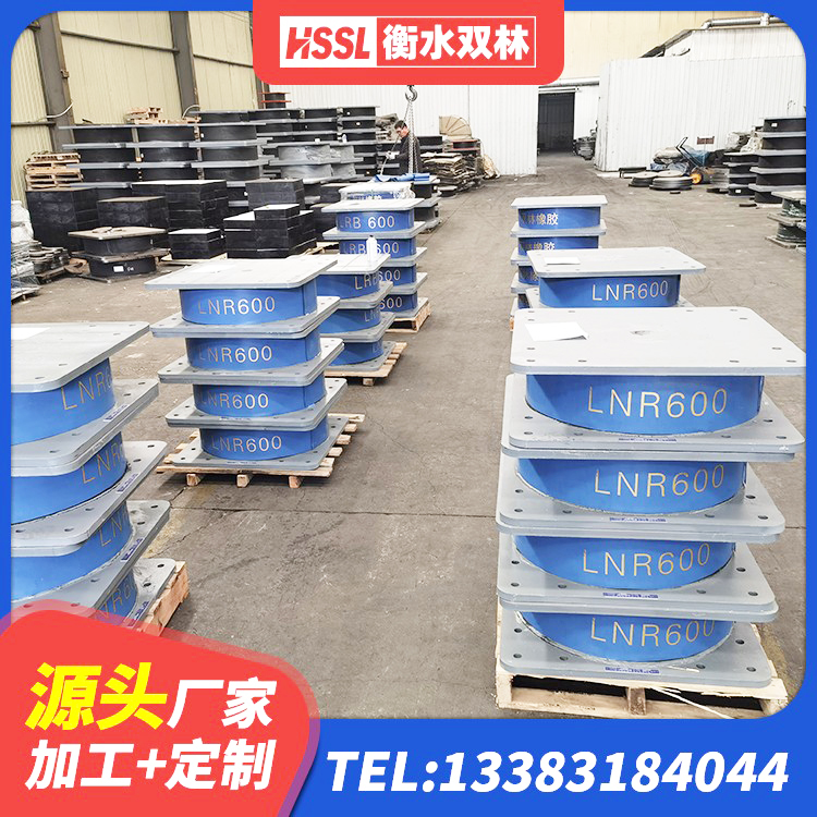 许昌隔震支座工厂厂家 许昌建筑隔震支座LRB600厂家 许昌隔震支座供应商生产厂家 许昌橡胶隔震支座LNR800源头工厂 - 第9张