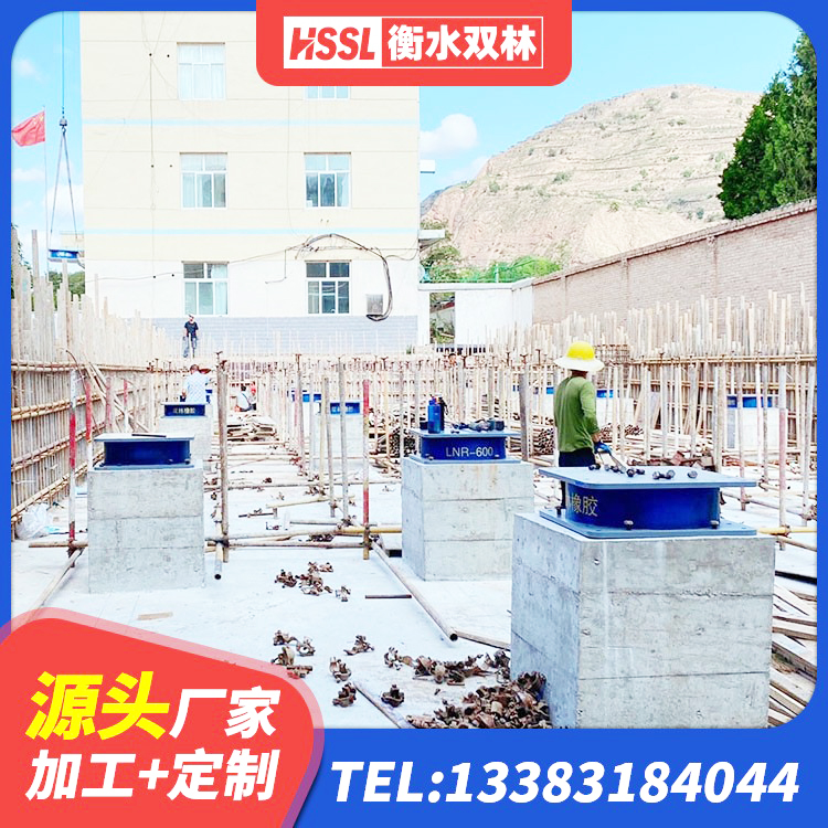 许昌LRB600铅芯橡胶隔震支座生产厂家 许昌建筑铅芯叠层橡胶隔震支座厂家 许昌LNR天然隔震支座厂家 许昌高阻尼橡胶隔震支座(HDR)源头工厂 - 第9张