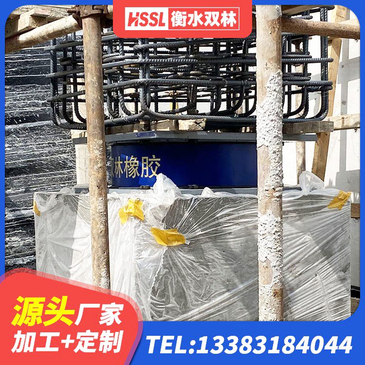 许昌橡胶隔震支座的厂家电话 许昌建筑铅芯减震橡胶隔震支座源头工厂 许昌LNR橡胶隔震支座600源头工厂 许昌抗震减震支座生产厂家 - 第3张