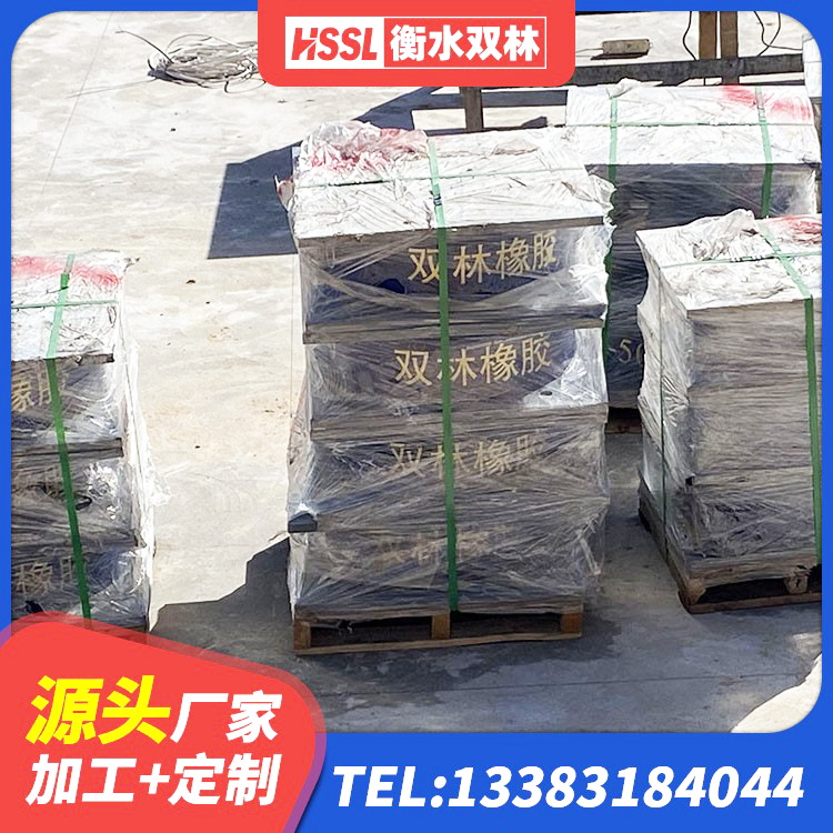许昌建筑厚层橡胶隔震支座源头工厂 许昌房子减震支座源头工厂 许昌HDR1200高阻尼隔震支座源头工厂 许昌LRB1200隔震支座厂家电话 - 第4张