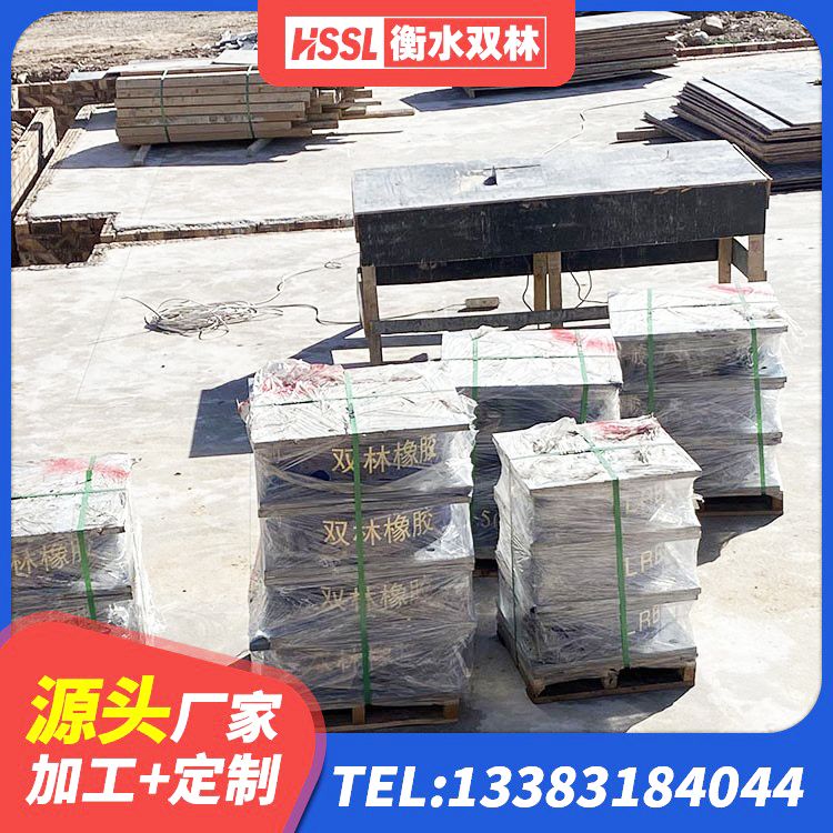 许昌建筑带铅芯橡胶隔震支座 许昌铅芯橡胶抗震支座商家厂家 许昌钢结构建筑减震支座源头工厂 许昌高阻尼减震橡胶隔震支座源头工厂 - 第5张