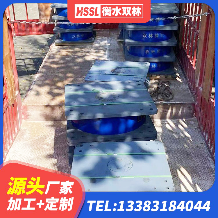 许昌橡胶隔震支座定制源头工厂 许昌LNR900橡胶隔震支座厂家 许昌建筑楼梯隔震支座源头工厂 许昌LNR1300橡胶隔震支座厂家 - 第1张