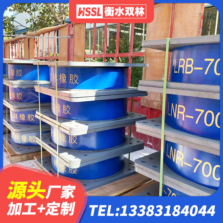 许昌楼梯隔震支座多少钱 许昌高阻尼比隔震支座厂家 许昌LNR400天然橡胶支座 许昌高层隔震支座价格 - 第5张