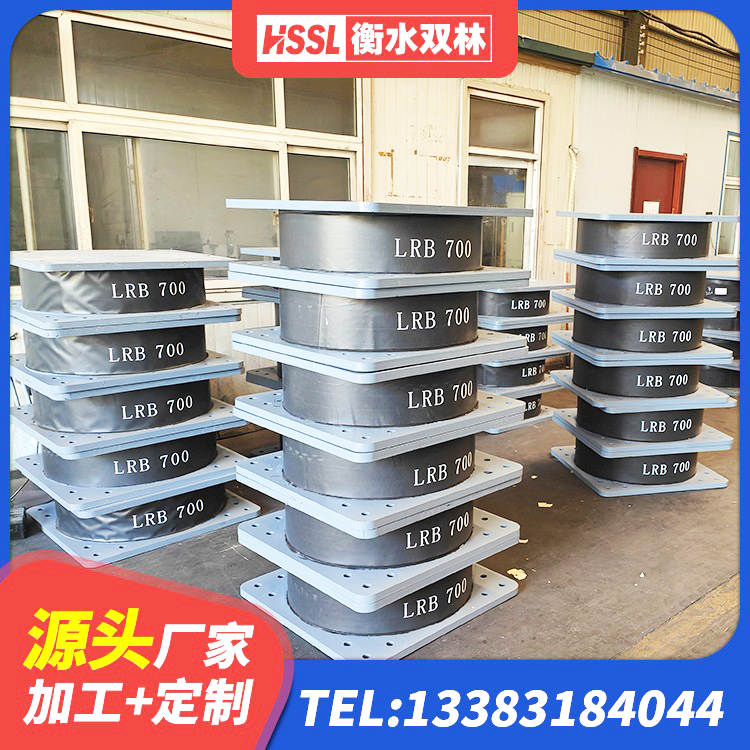 许昌LRB铅芯隔震支座600 许昌建筑橡胶隔震支座价格多少 许昌建筑隔震支座供应商 许昌防震隔震支座多少钱 - 第7张