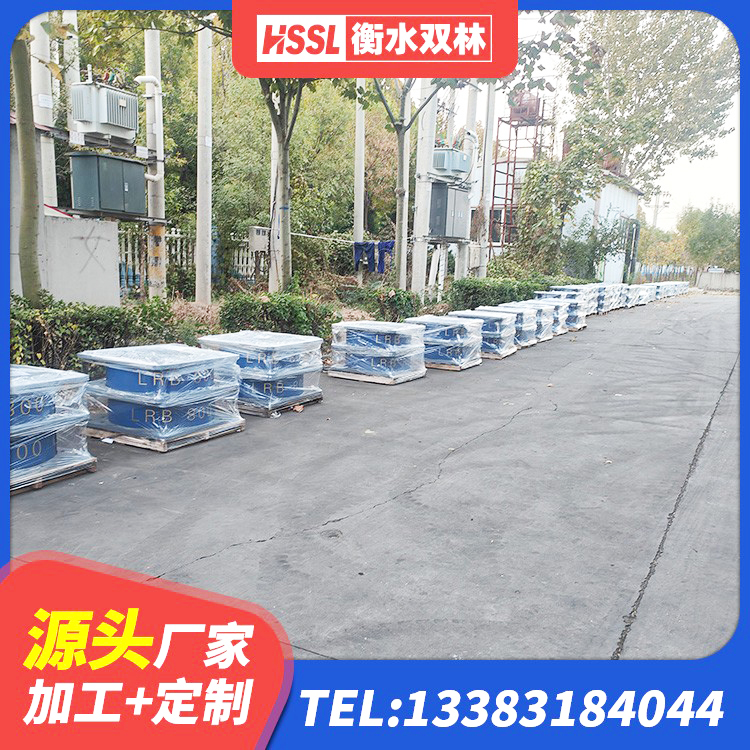 许昌LRB铅芯隔震支座600 许昌建筑橡胶隔震支座价格多少 许昌建筑隔震支座供应商 许昌防震隔震支座多少钱 - 第6张