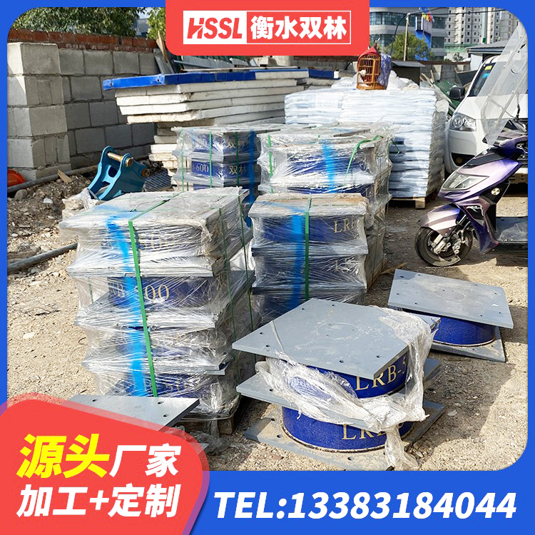 许昌橡胶隔震支座的厂家电话 许昌建筑铅芯减震橡胶隔震支座源头工厂 许昌LNR橡胶隔震支座600源头工厂 许昌抗震减震支座生产厂家 - 第6张